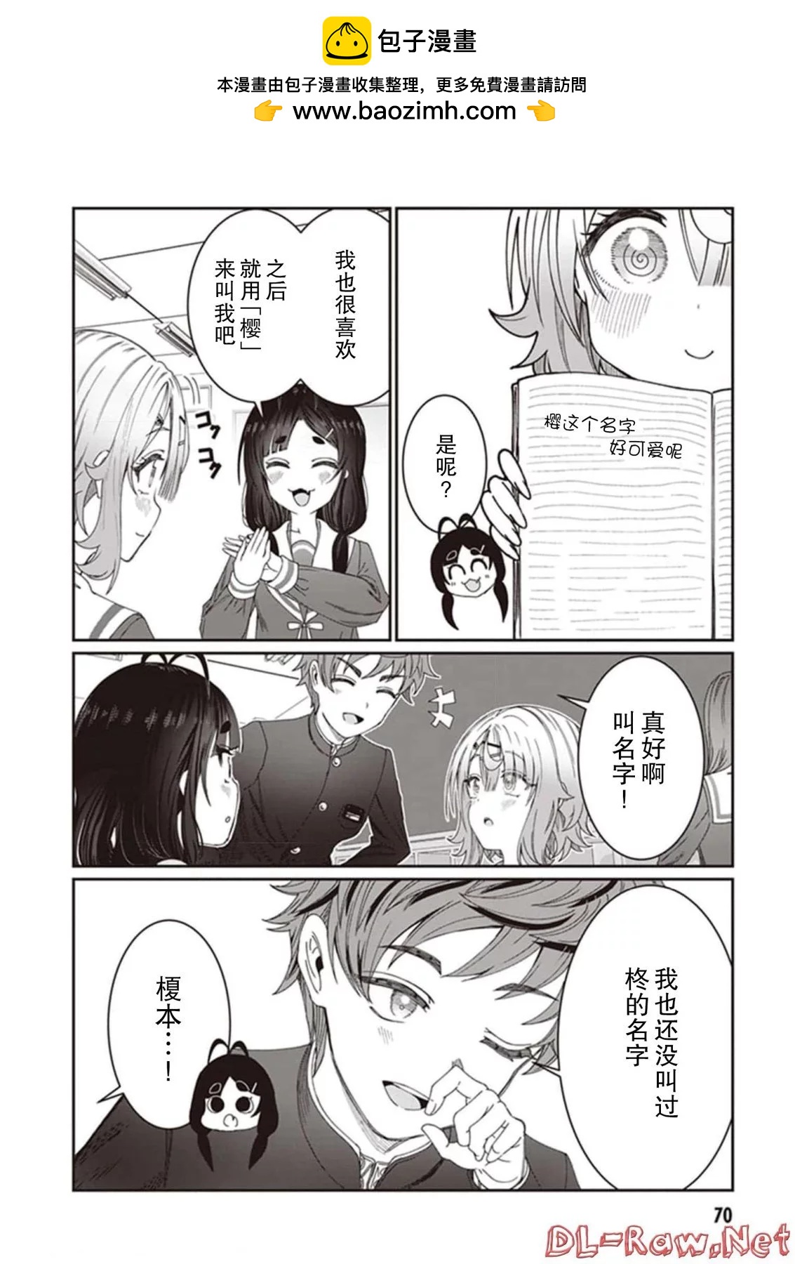 第05话1