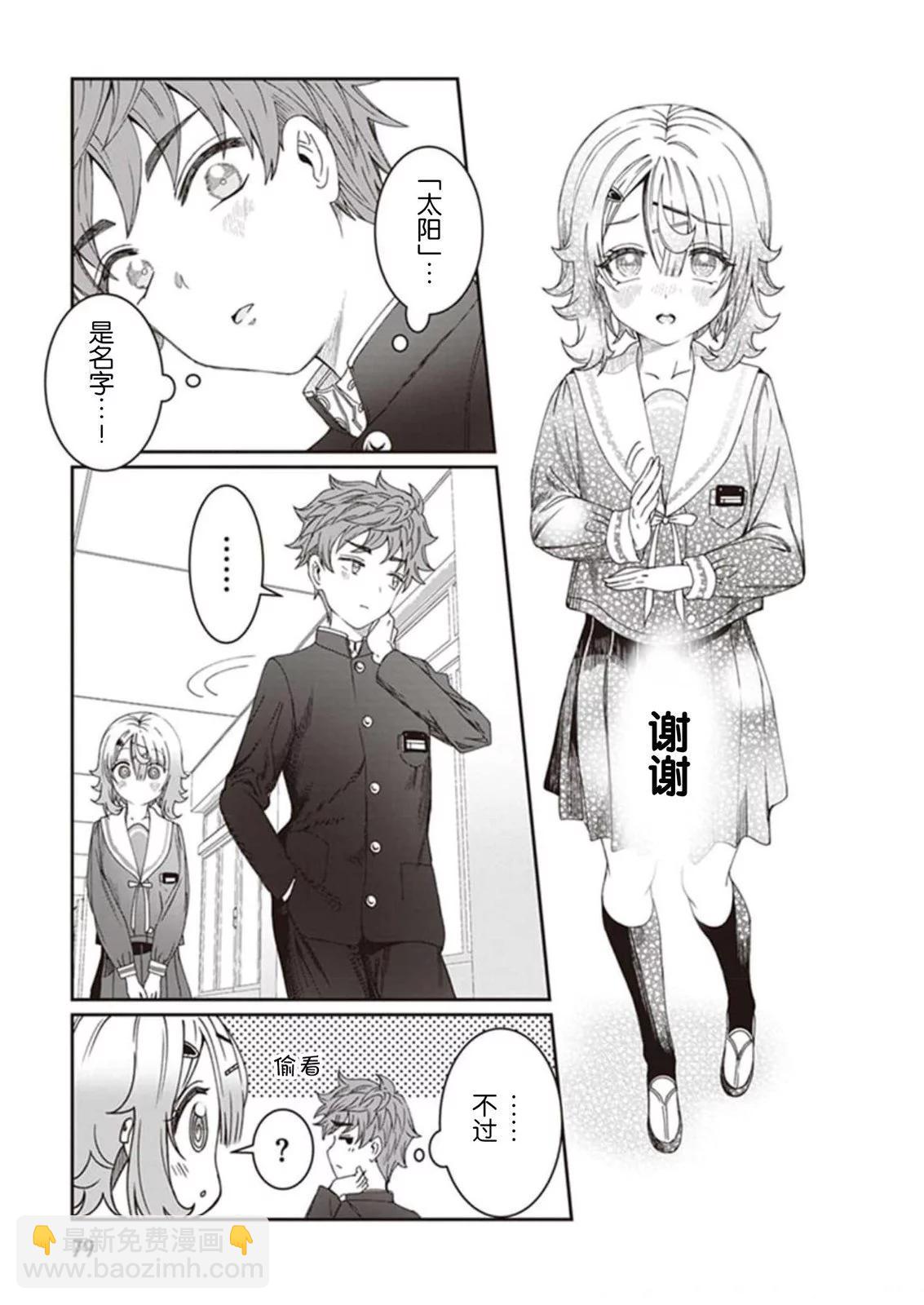 第05话10