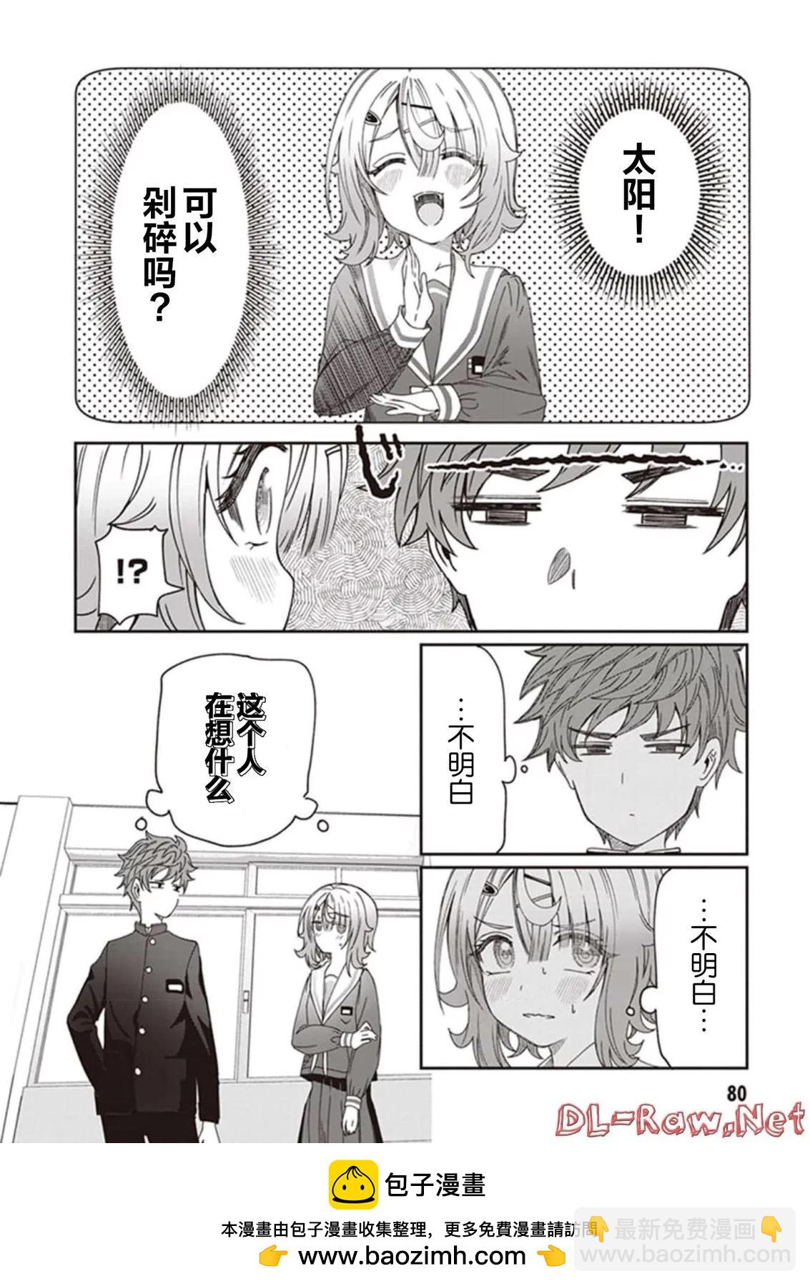 第05话11