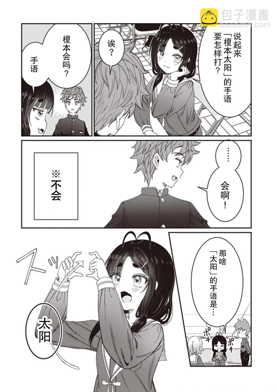 第05话2