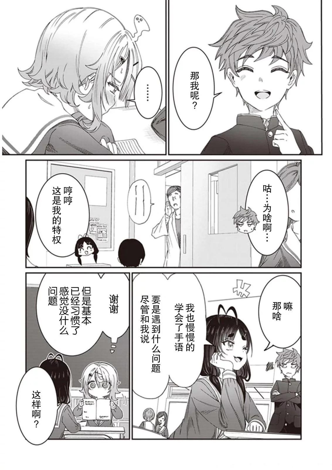第05话4