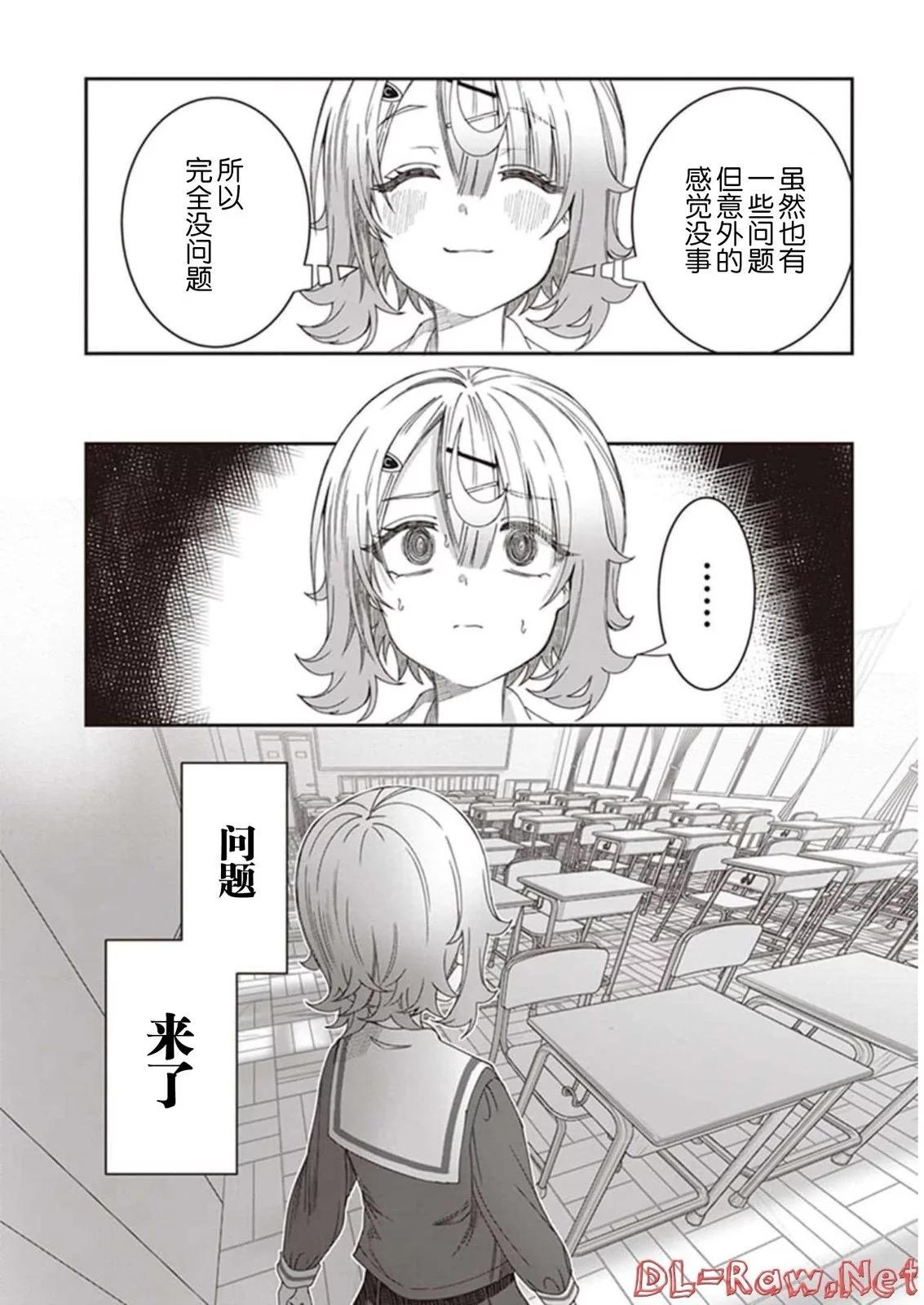 第05话5