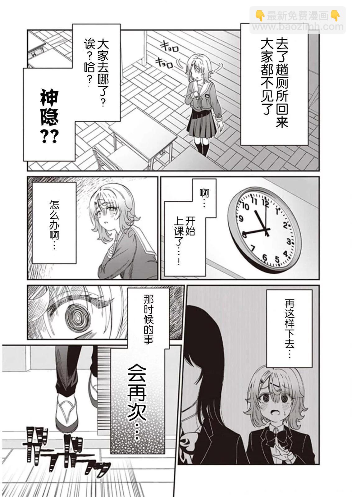 第05话6