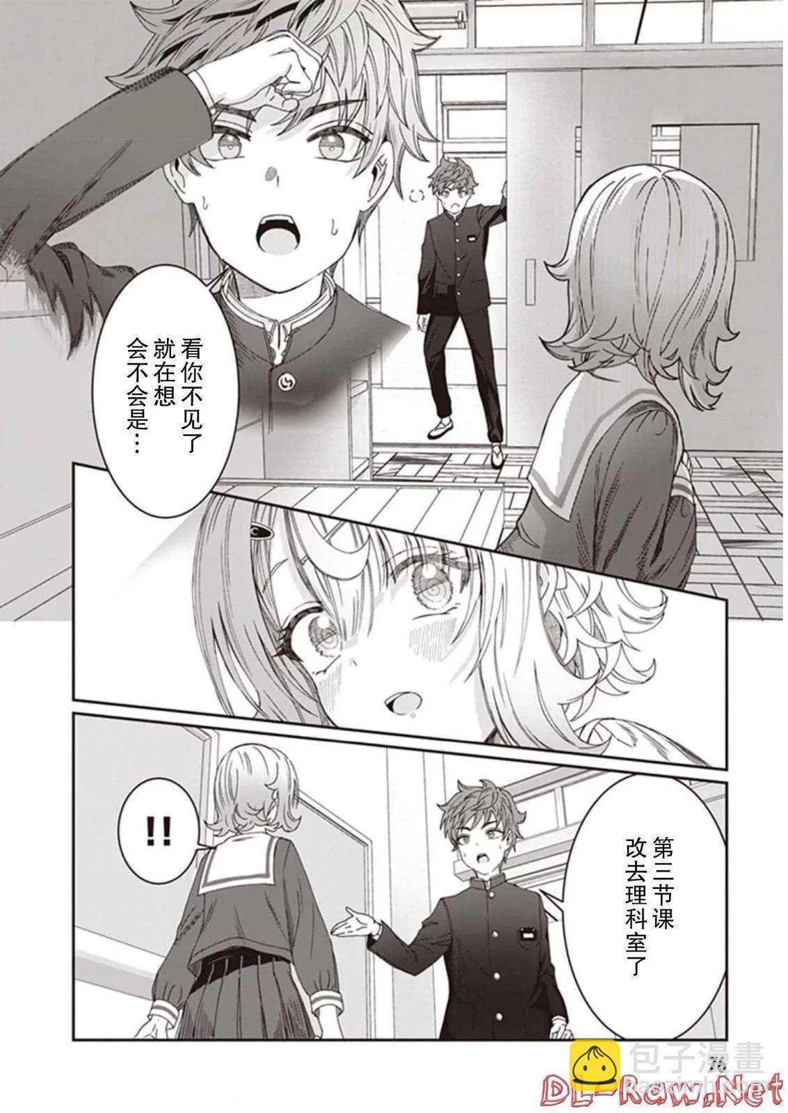 第05话7