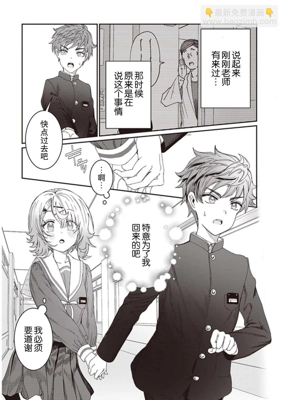 第05话8