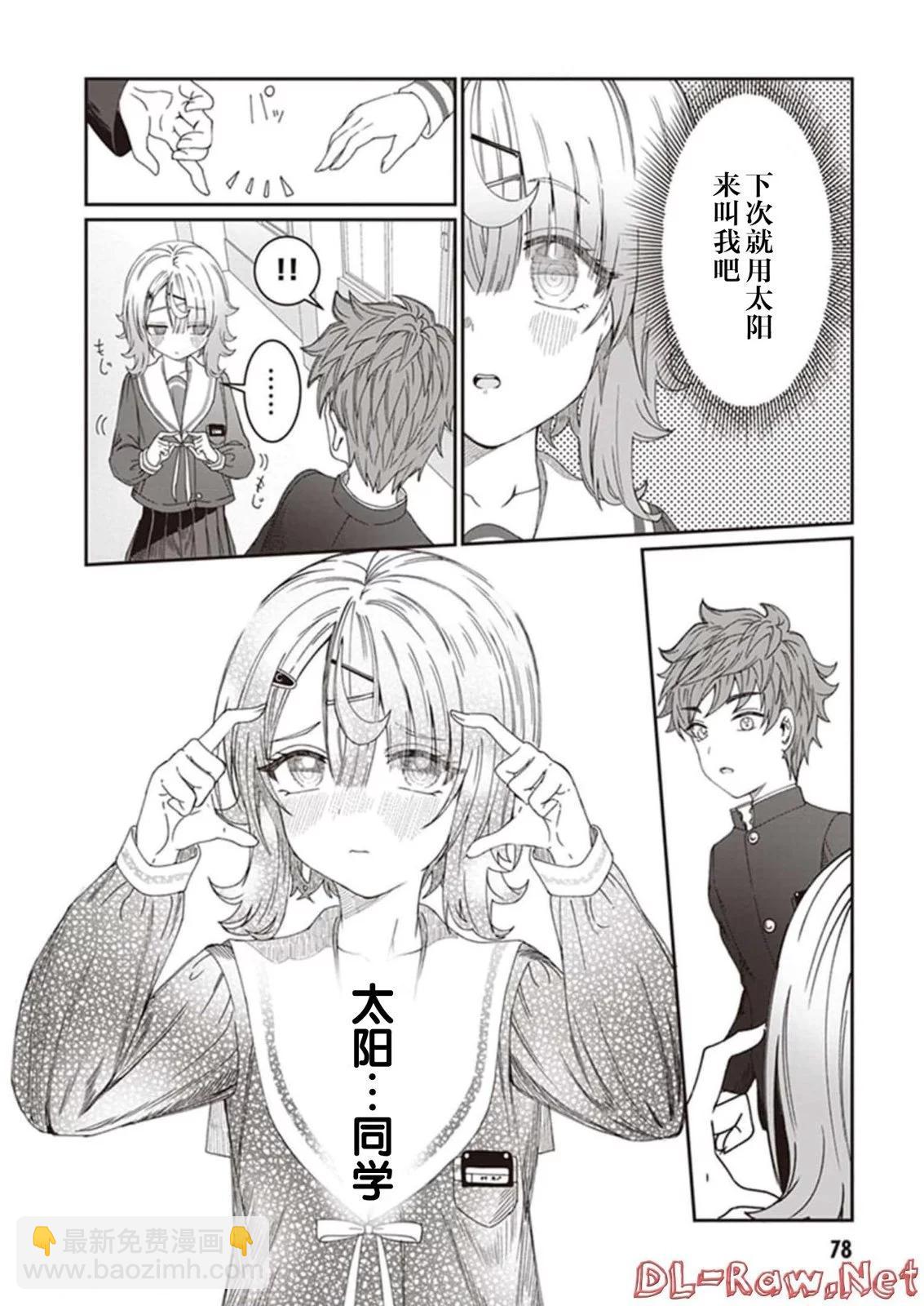 第05话9