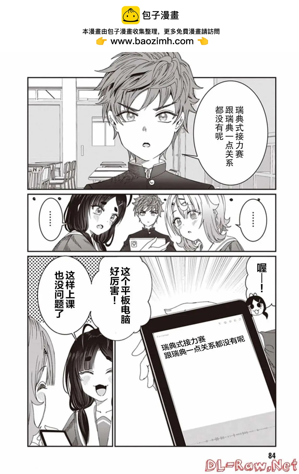 第06话1