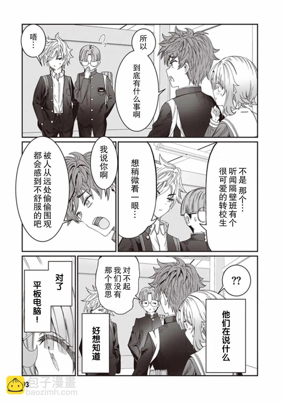 第06话10