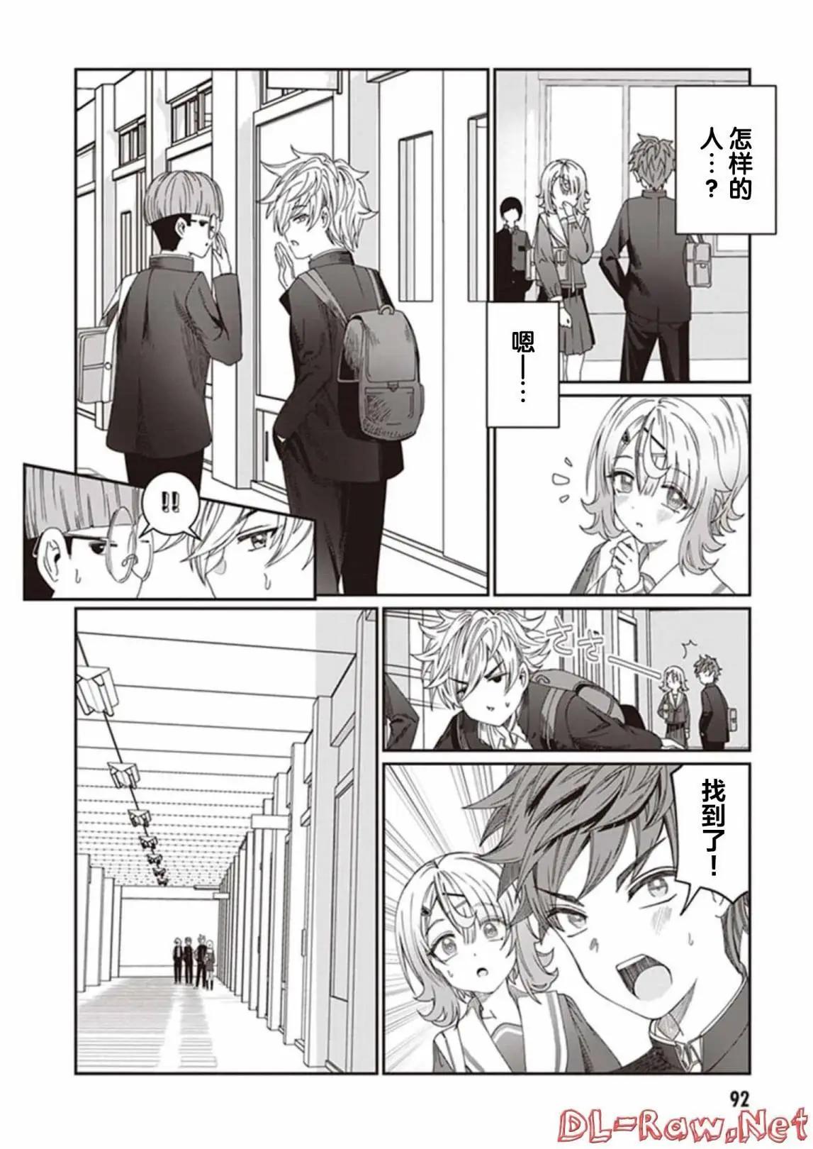 第06话9
