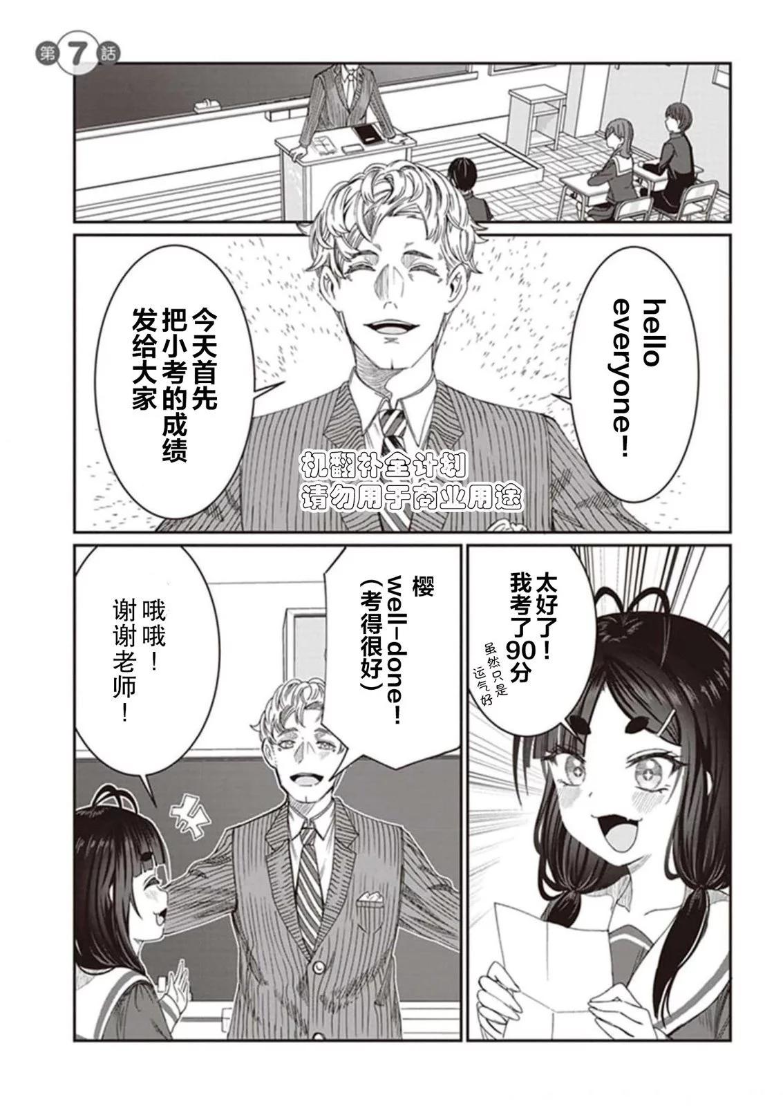 第07话0