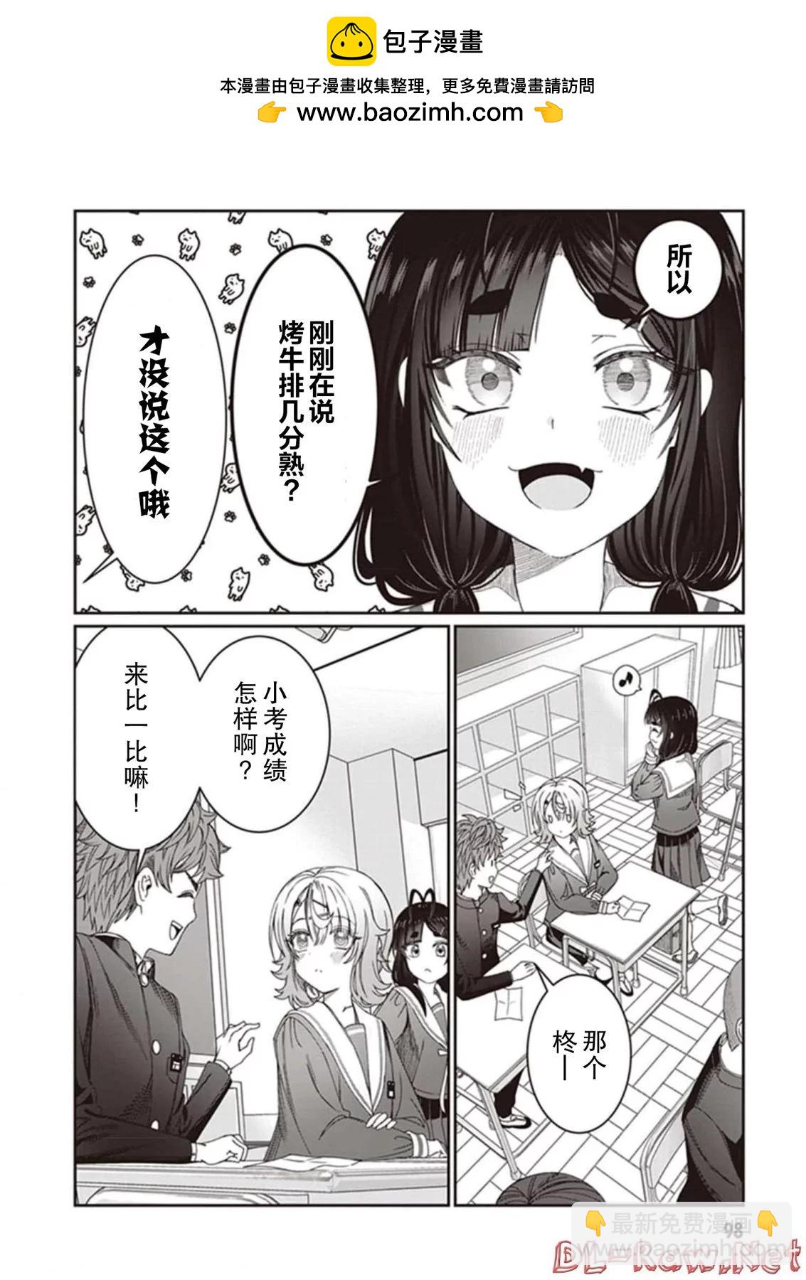 第07话1