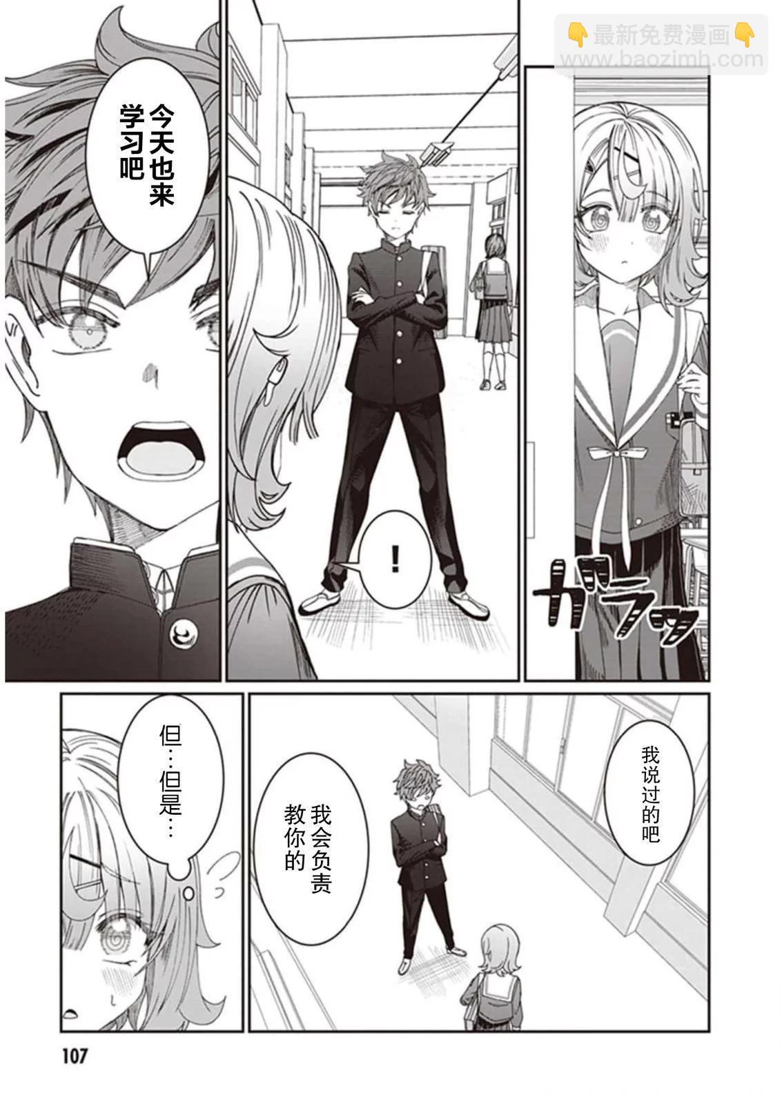 第07话10