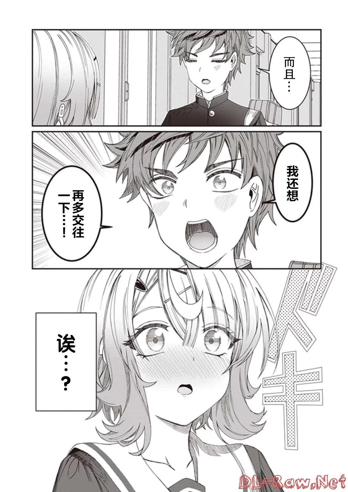 第07话11