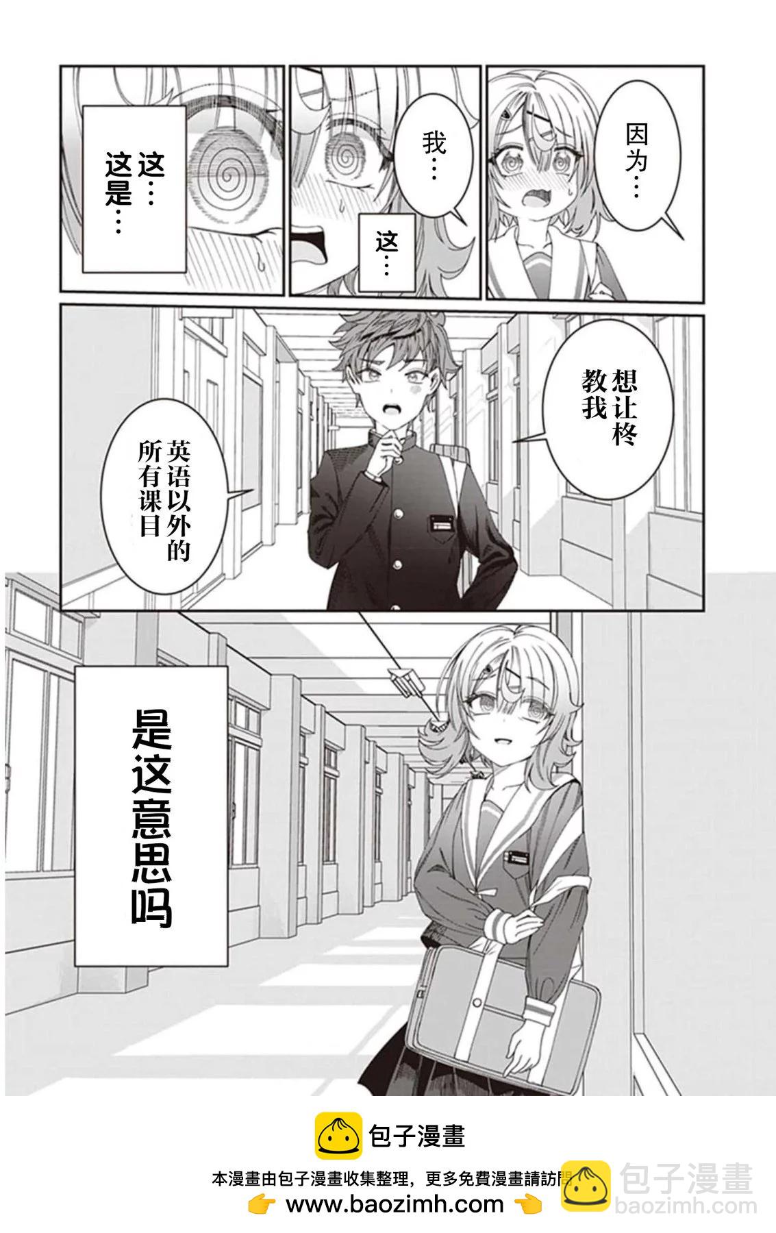 第07话12