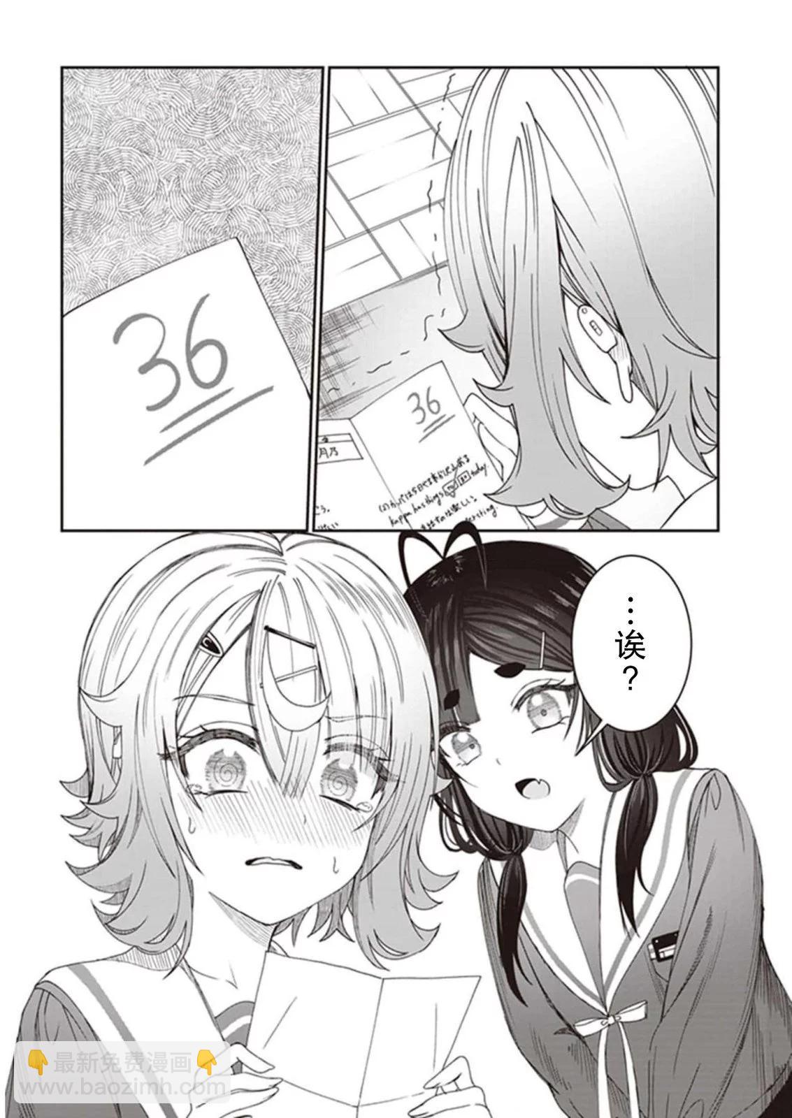 第07话4