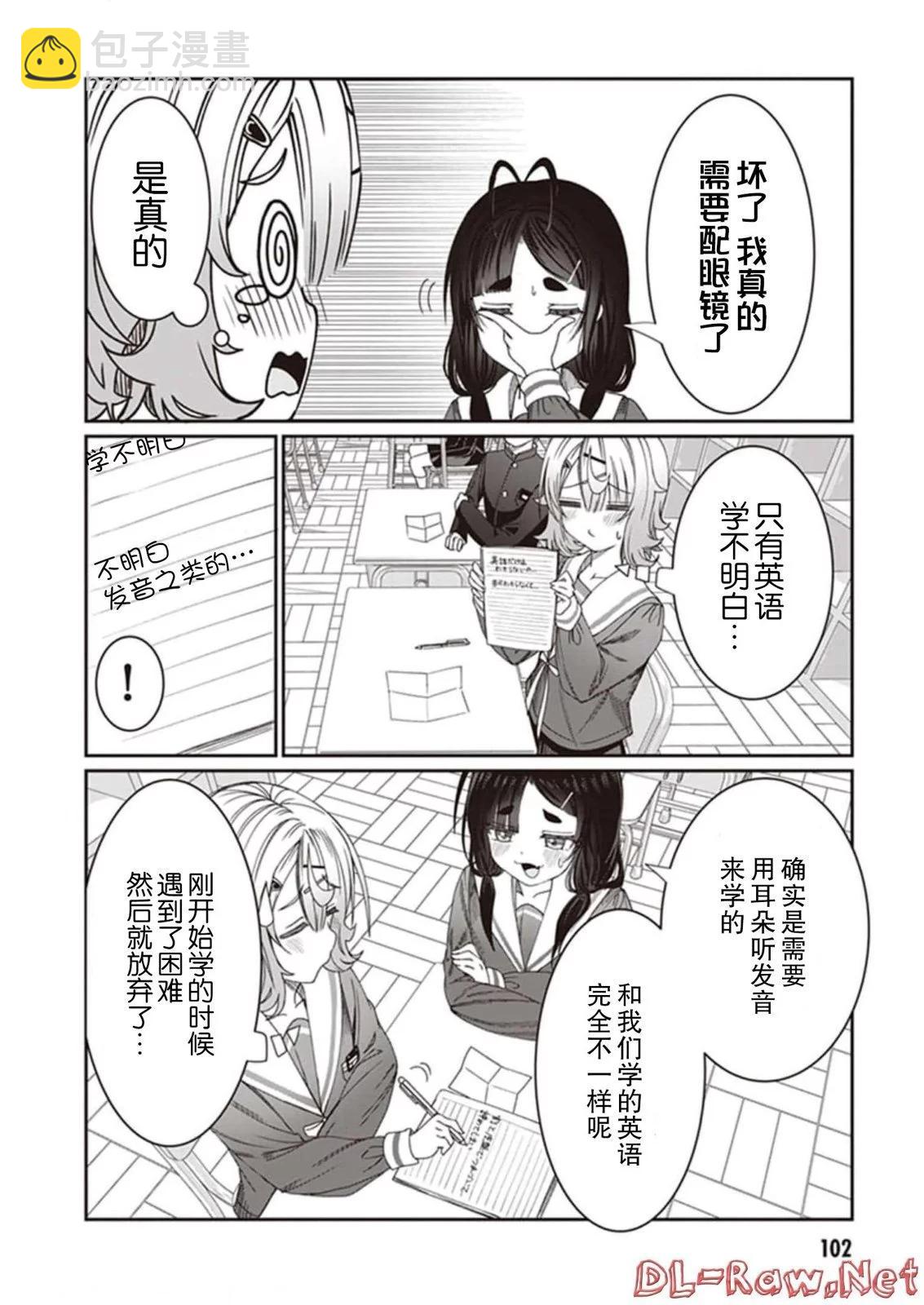 第07话5