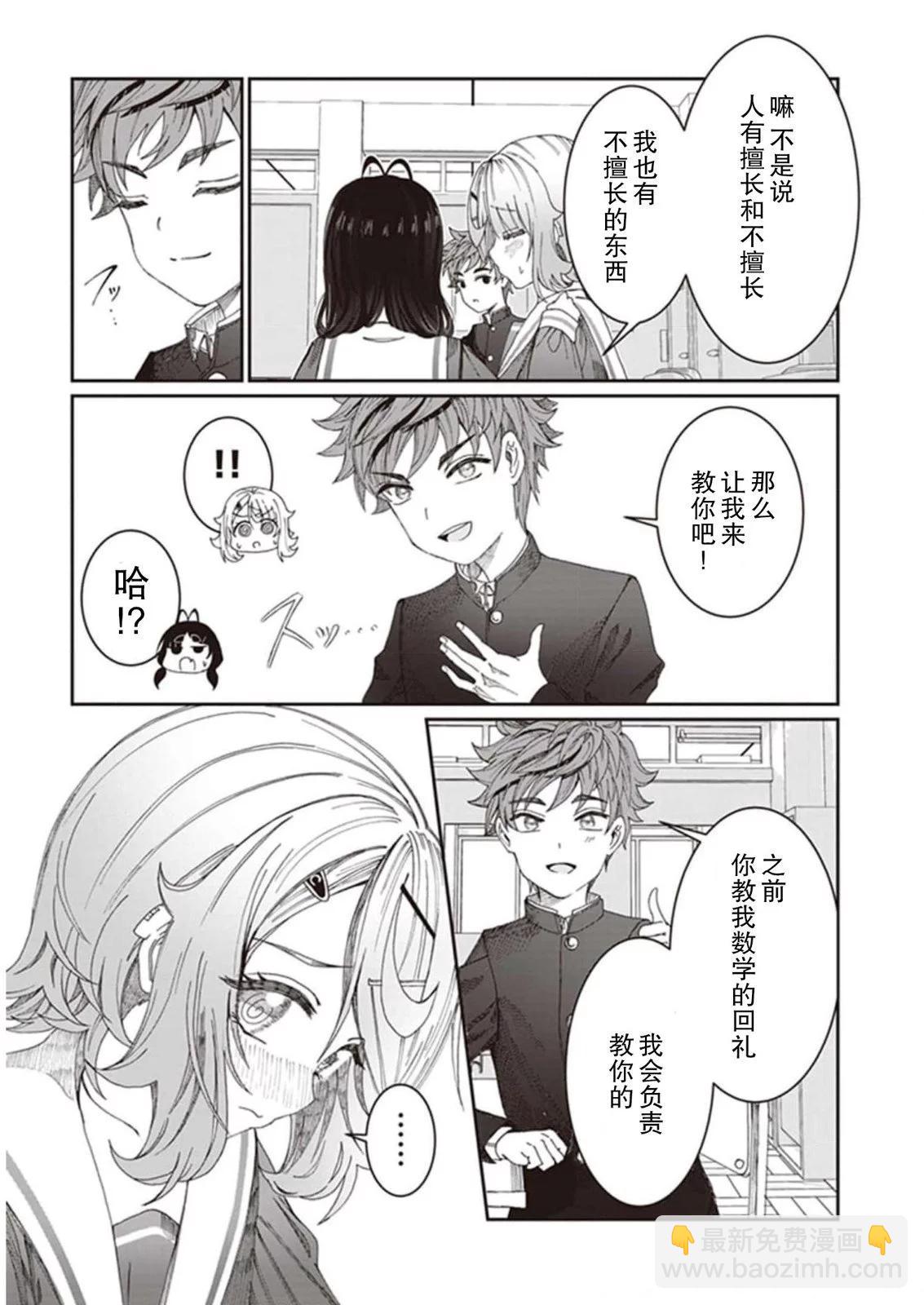 第07话6