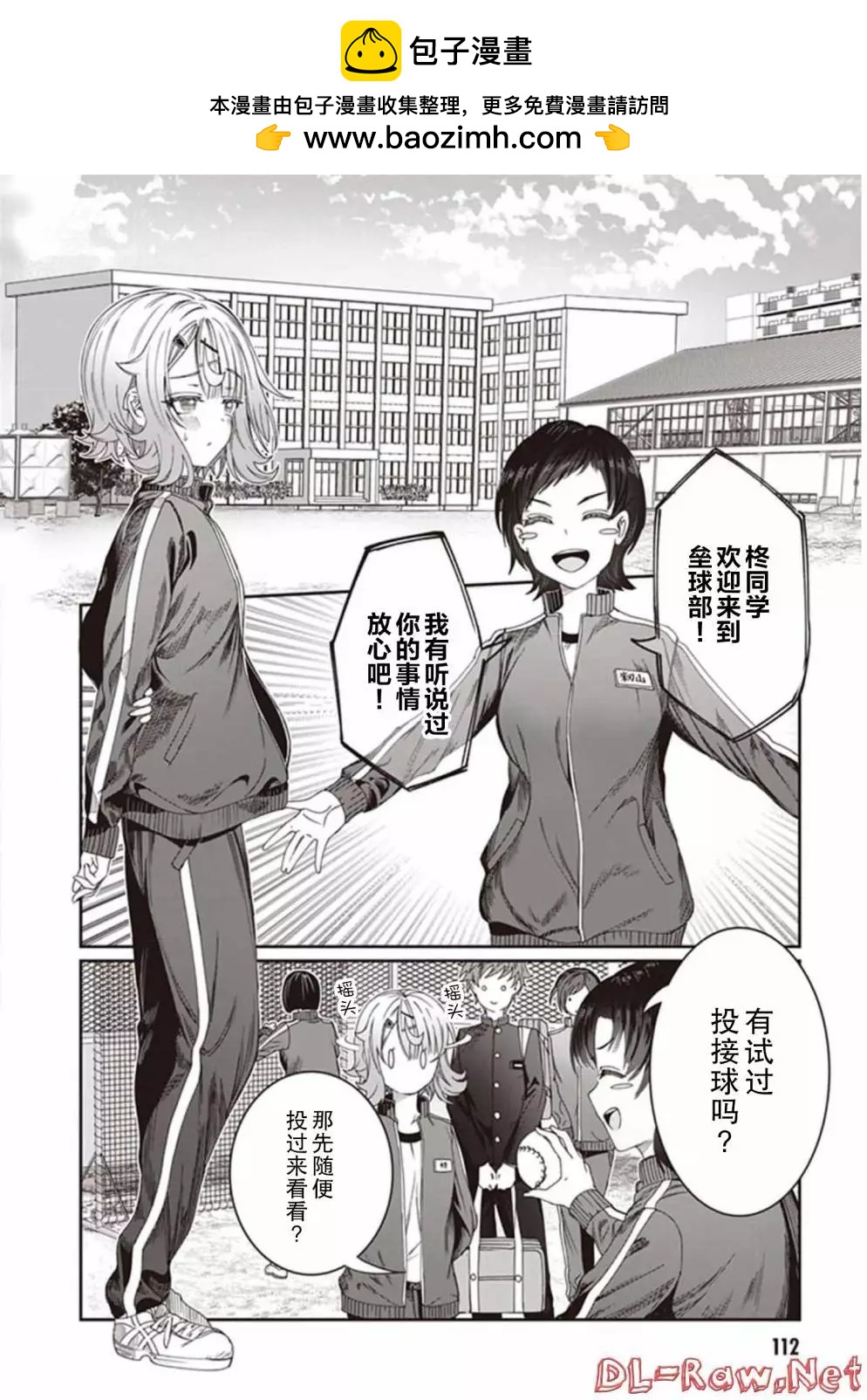 第08话1