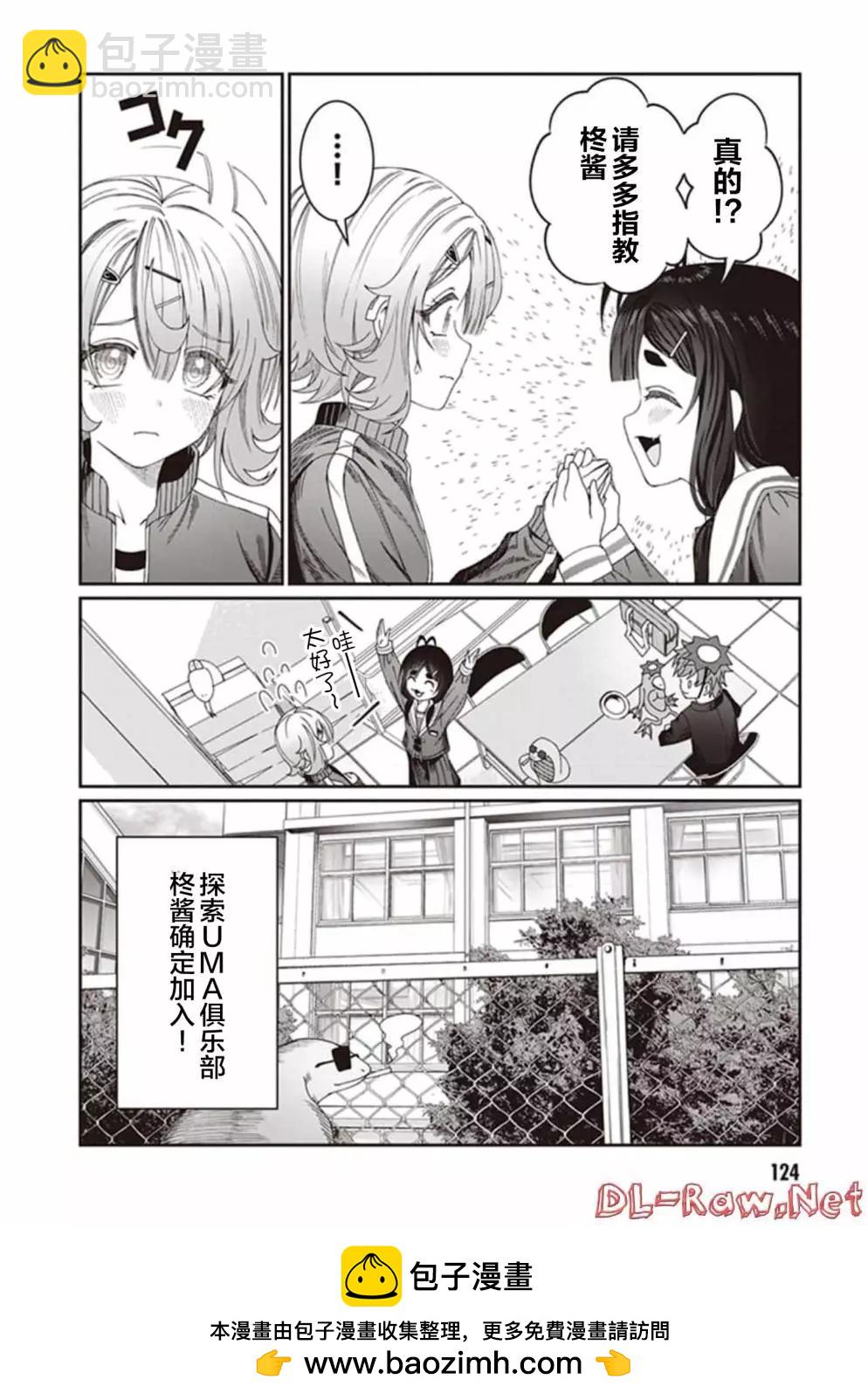 第08话13