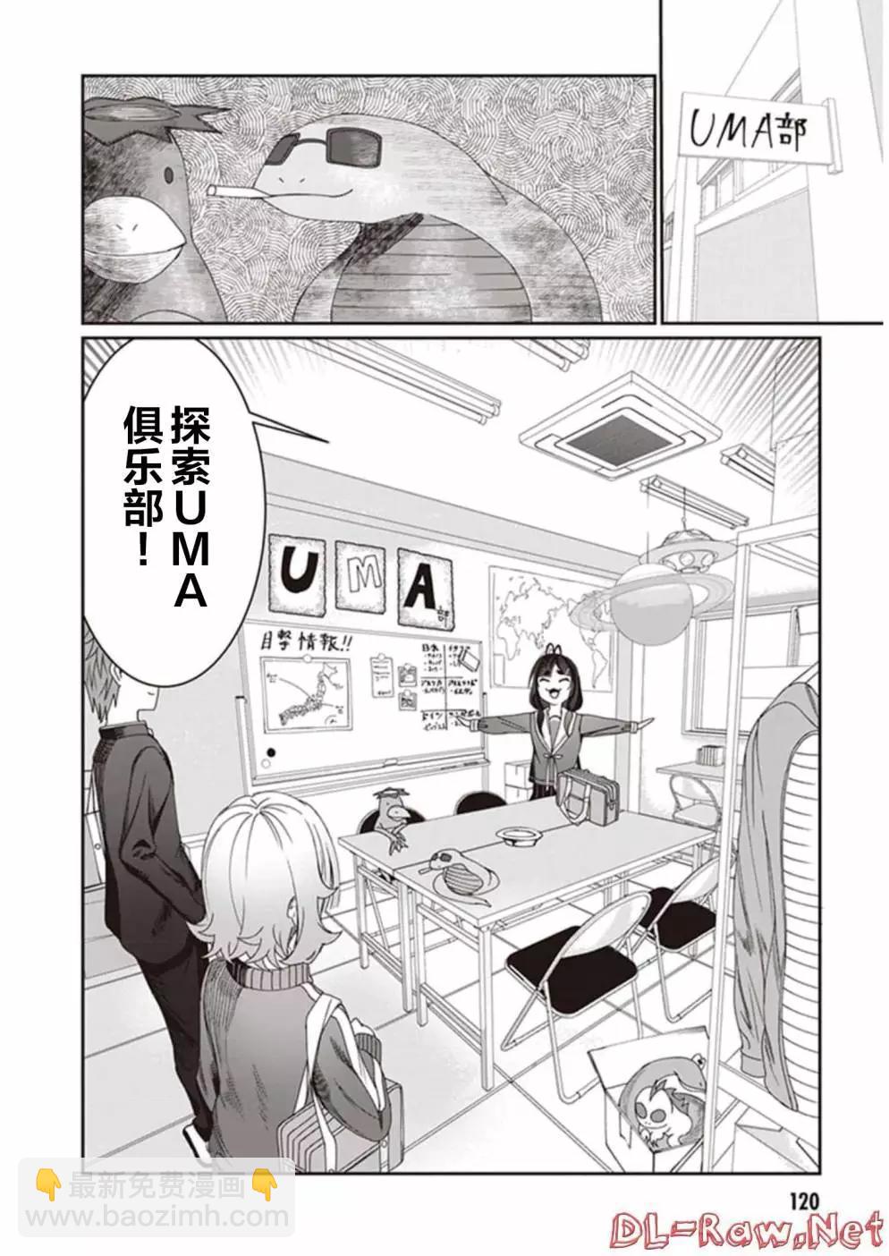第08话9