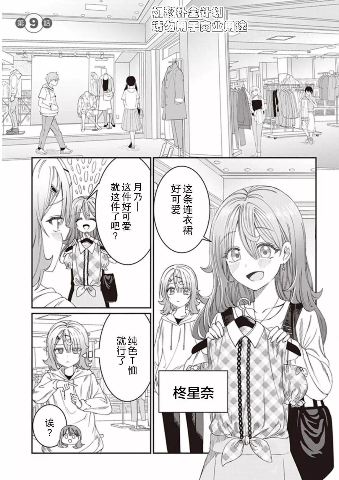 第09话0