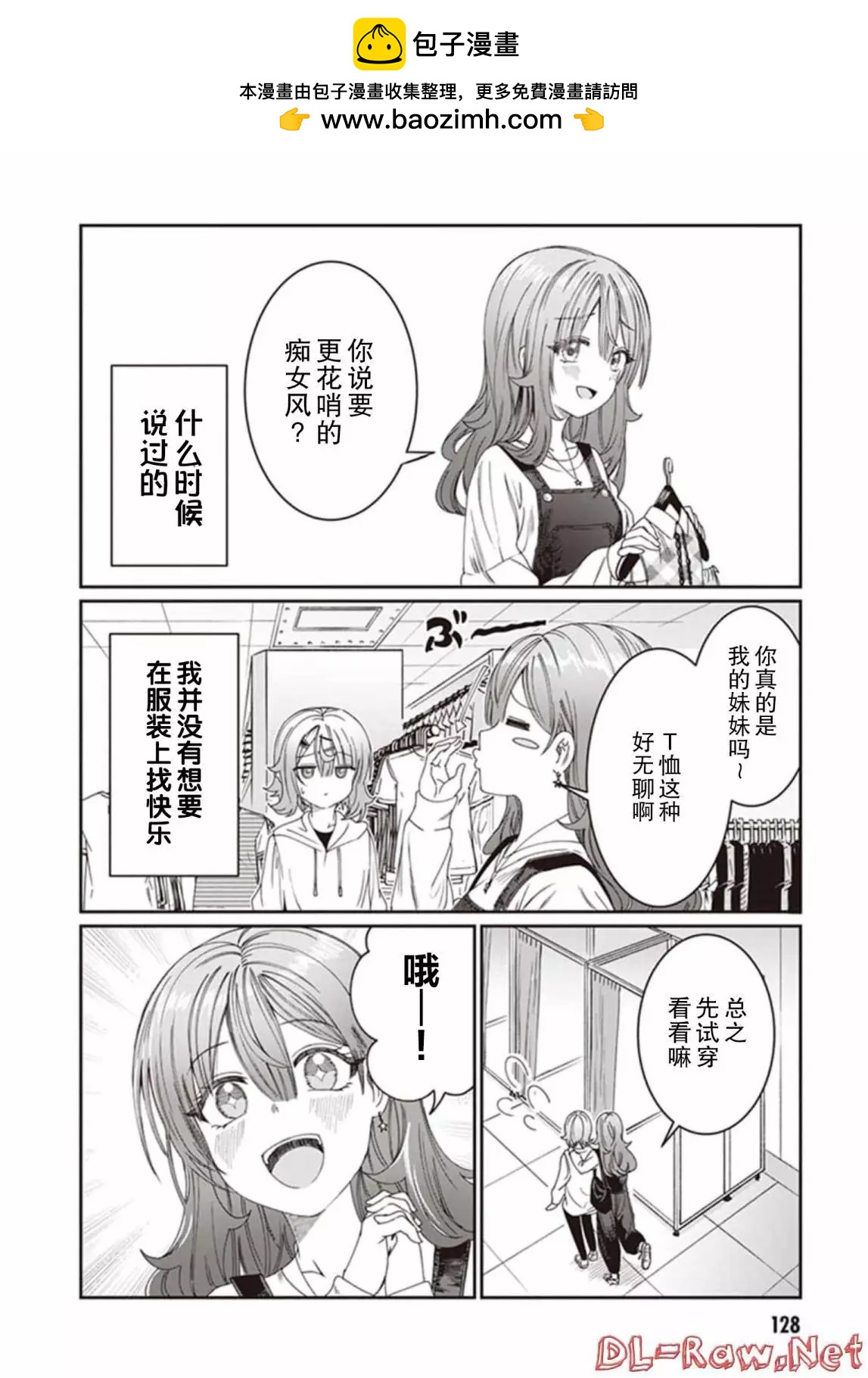 第09话1