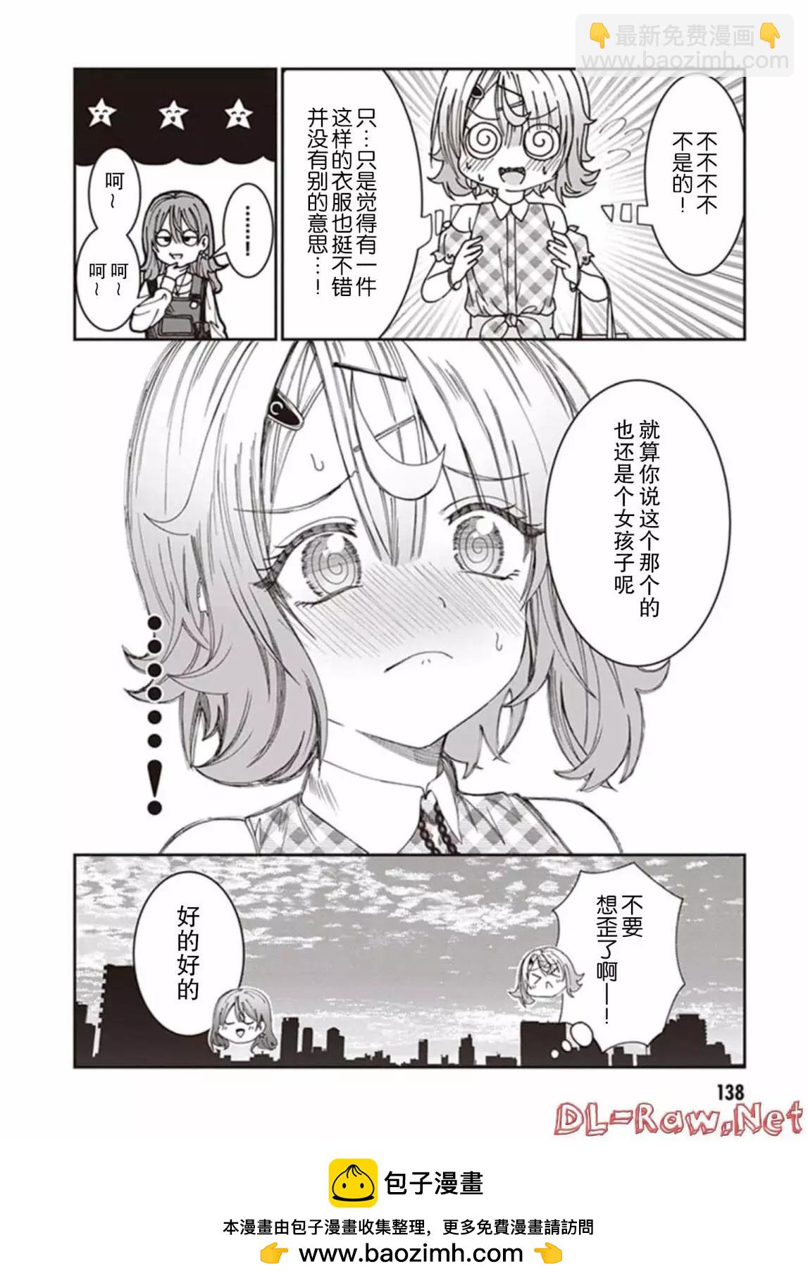 第09话11