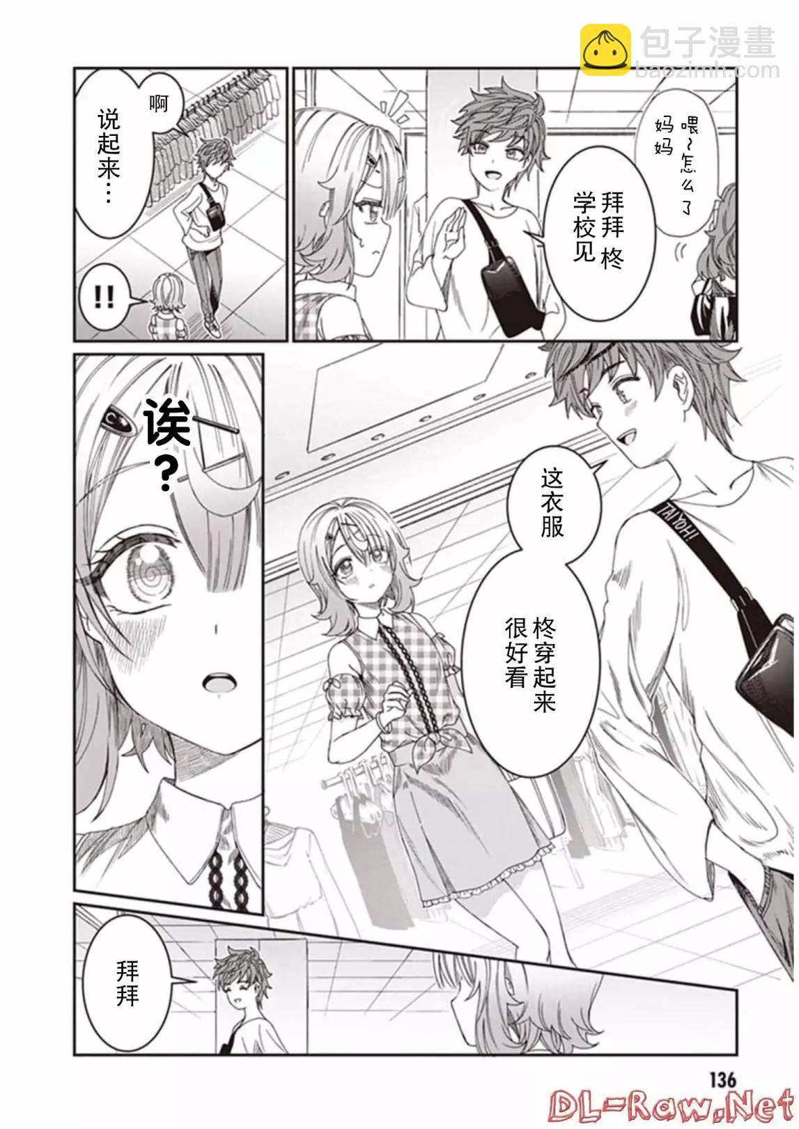 第09话9