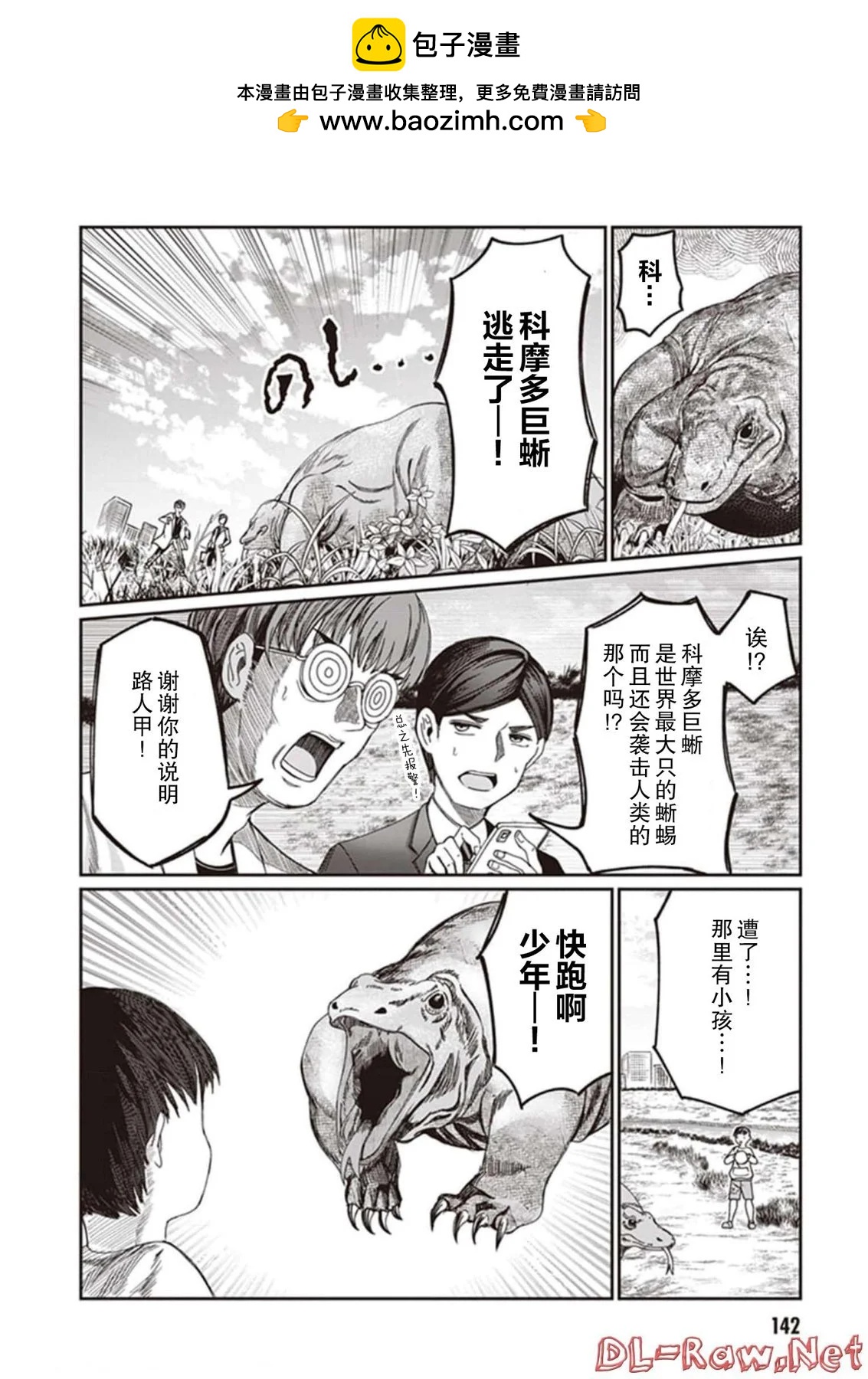 第10话1