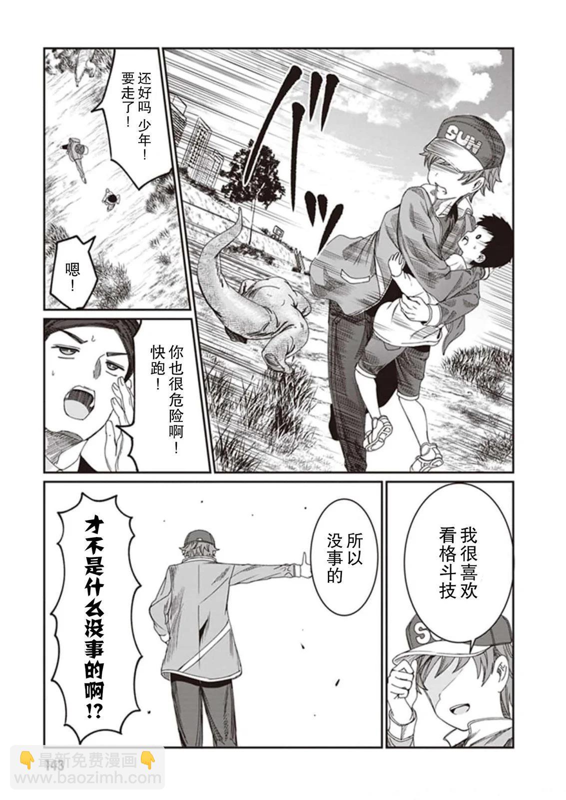 第10话2
