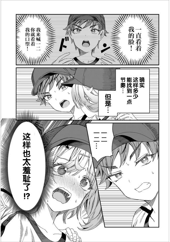 第14话6