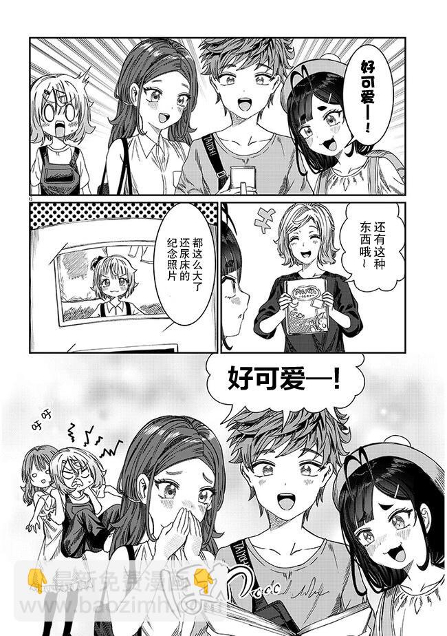 第18话5