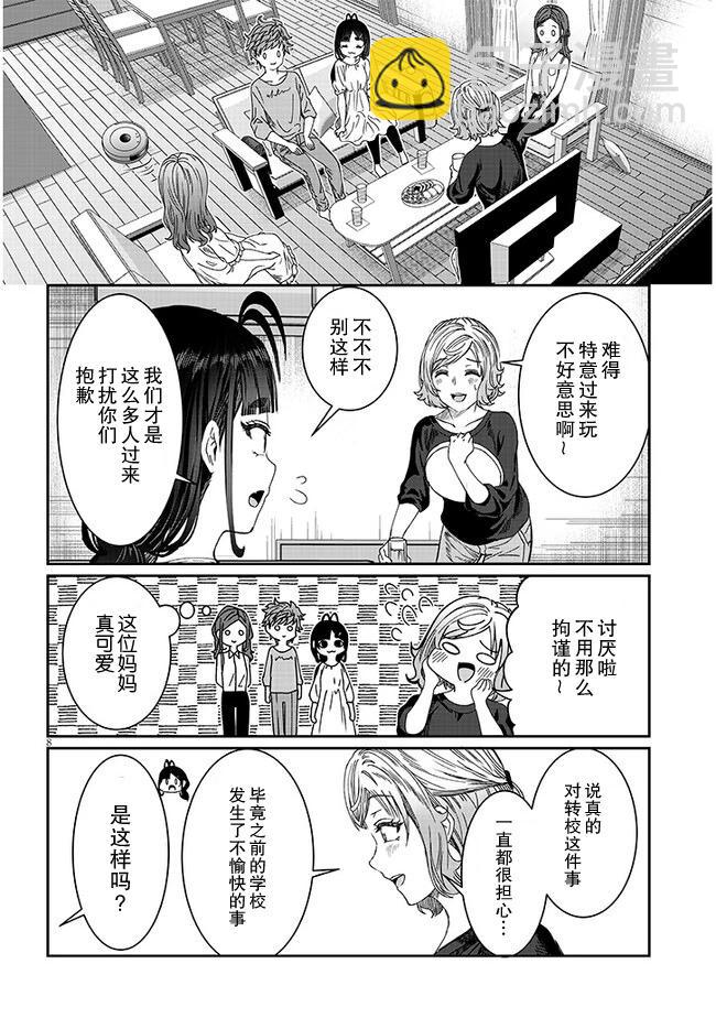 第18话7