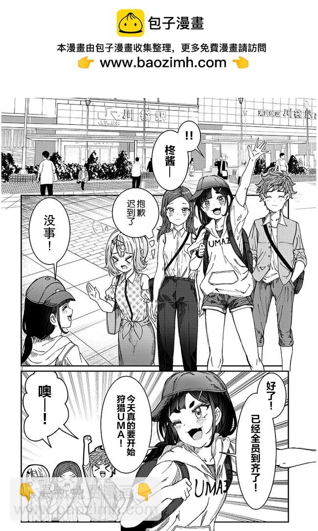 第19话1