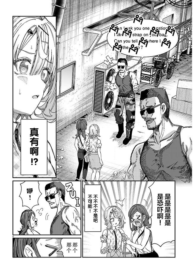 第19话5