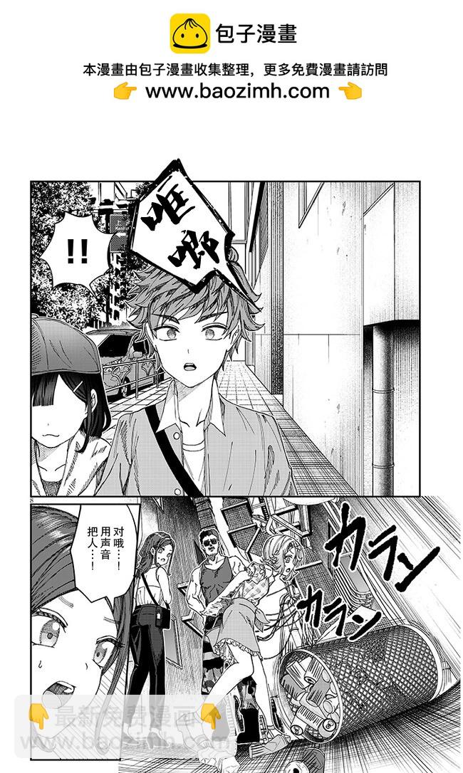 第19话7