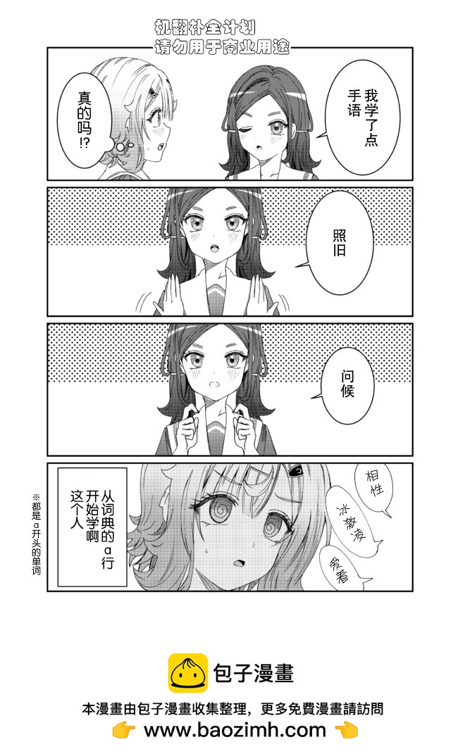 第12.5话0