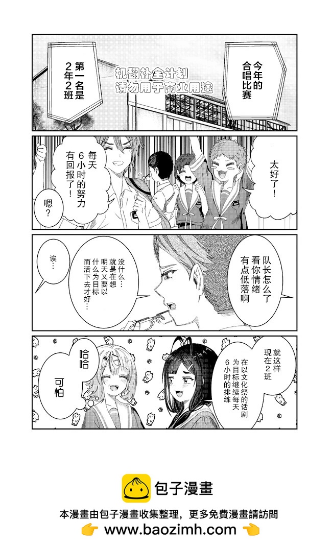 第17.5话0