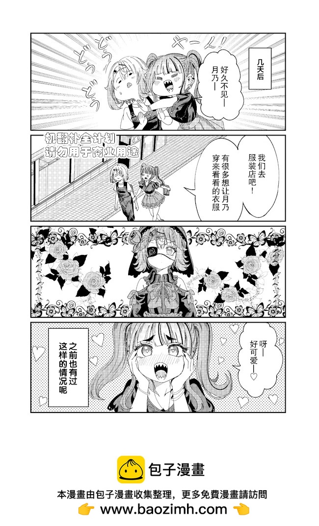 第21.5话0