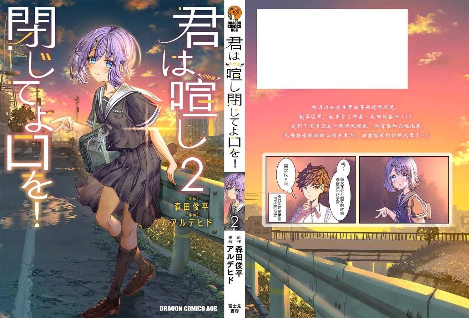 二卷彩图0