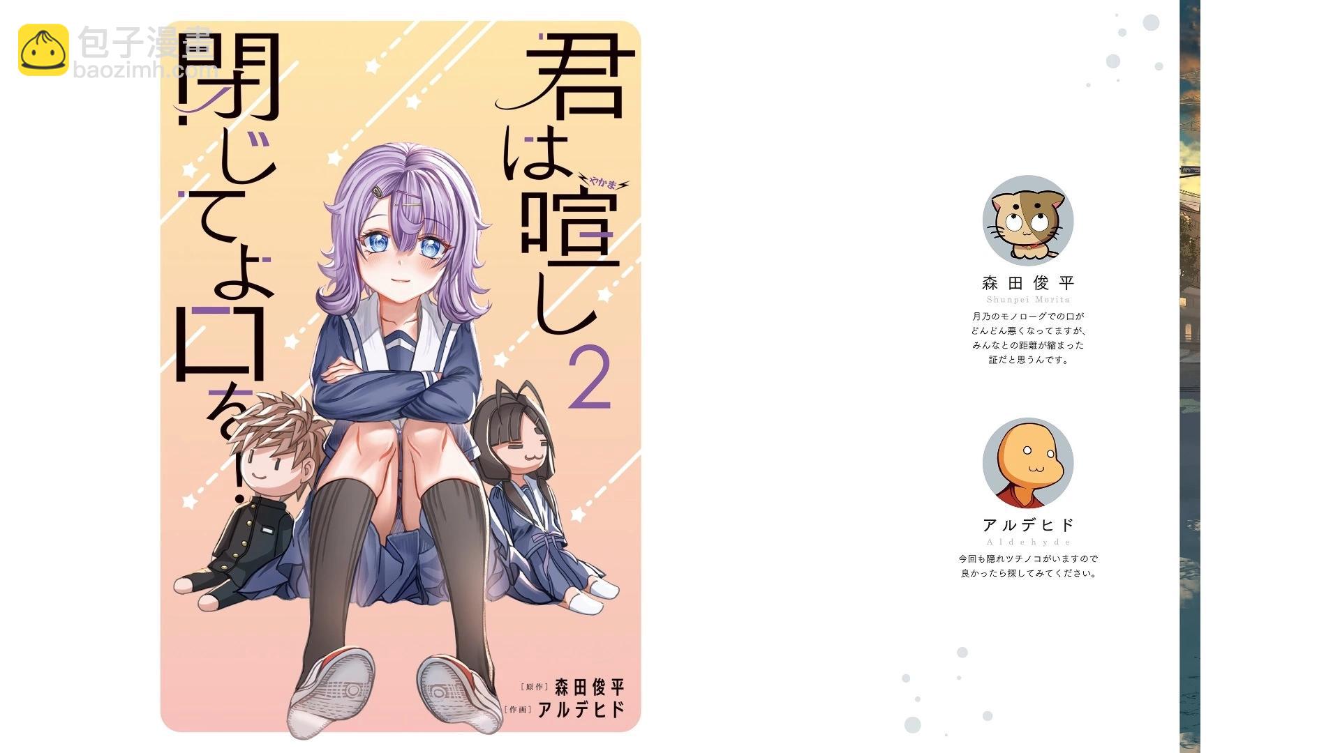 二卷彩图2
