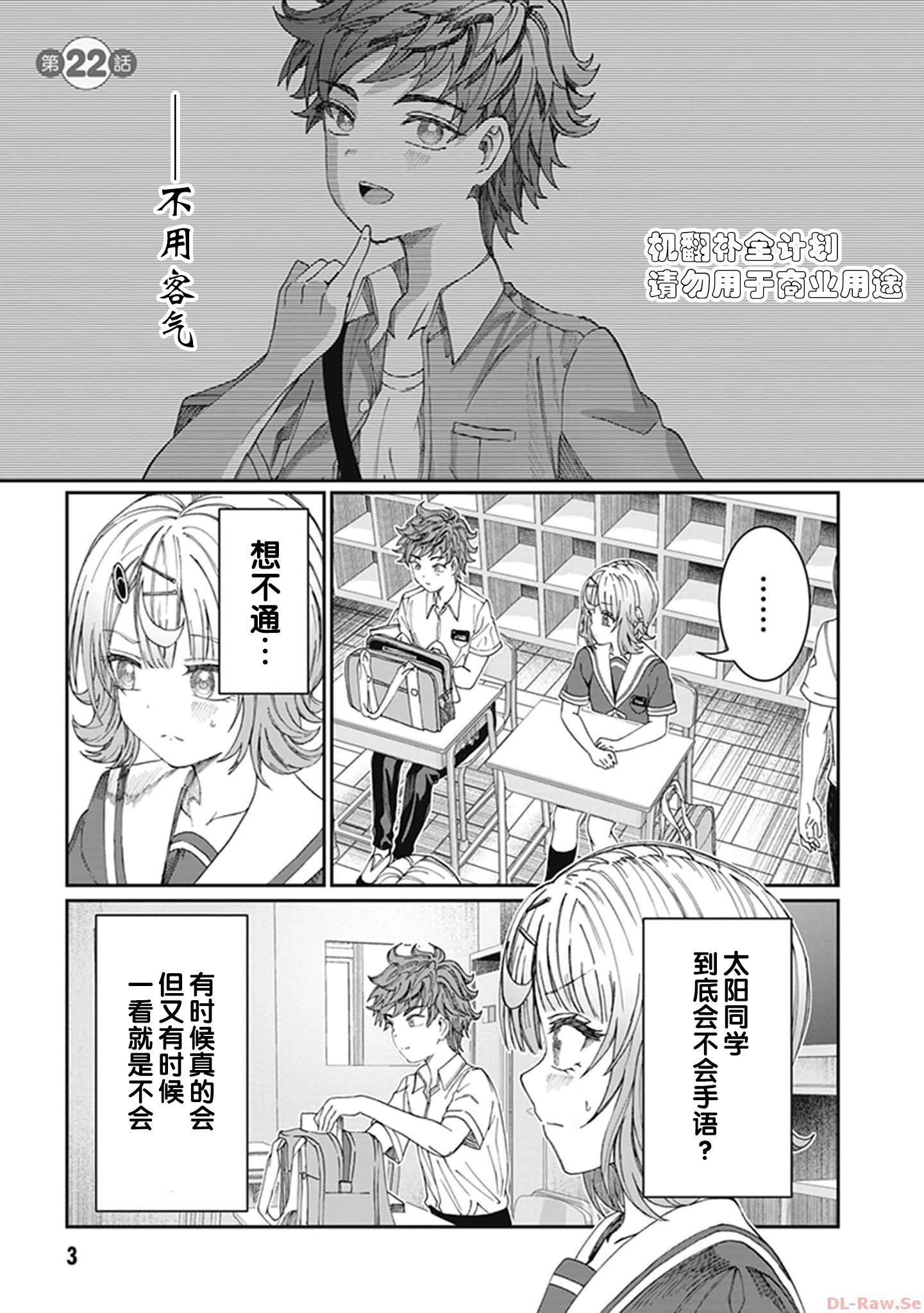 第22话0
