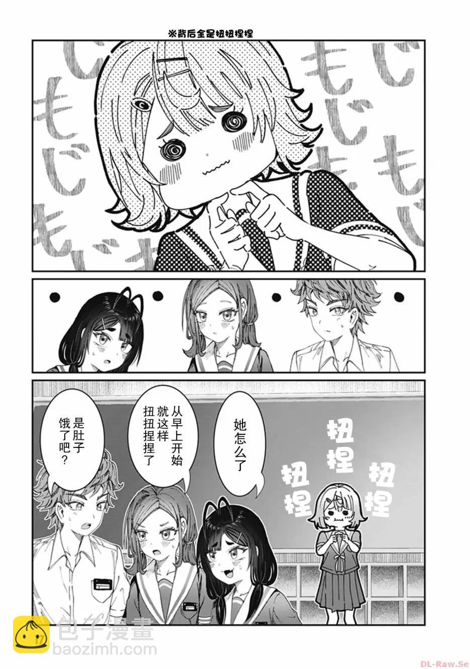 第23话4