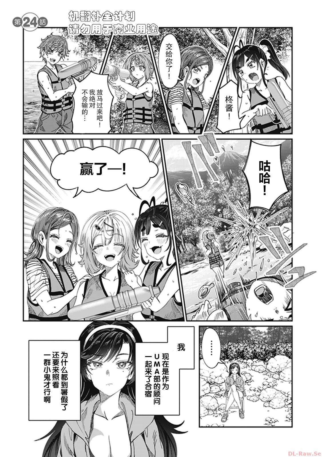第24话0