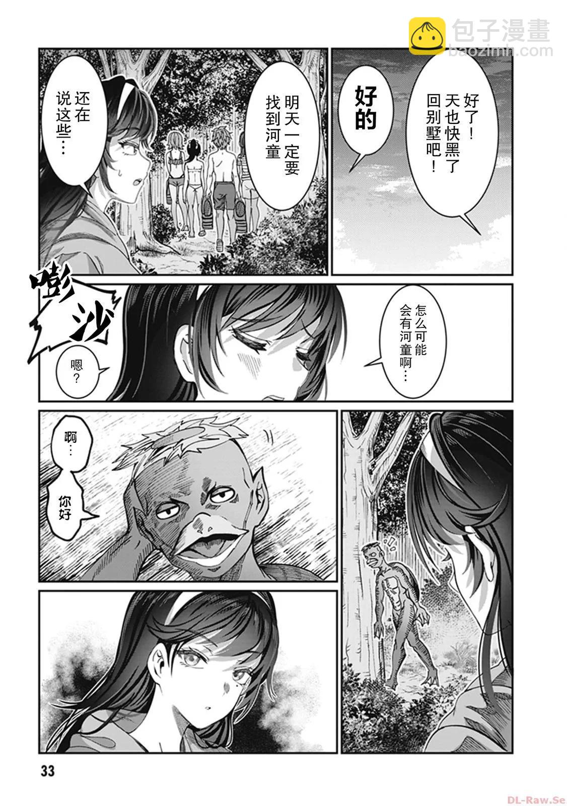 第24话10
