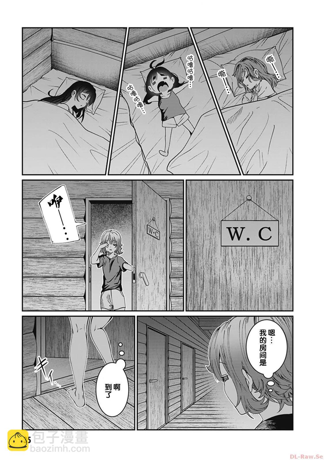 第24话12
