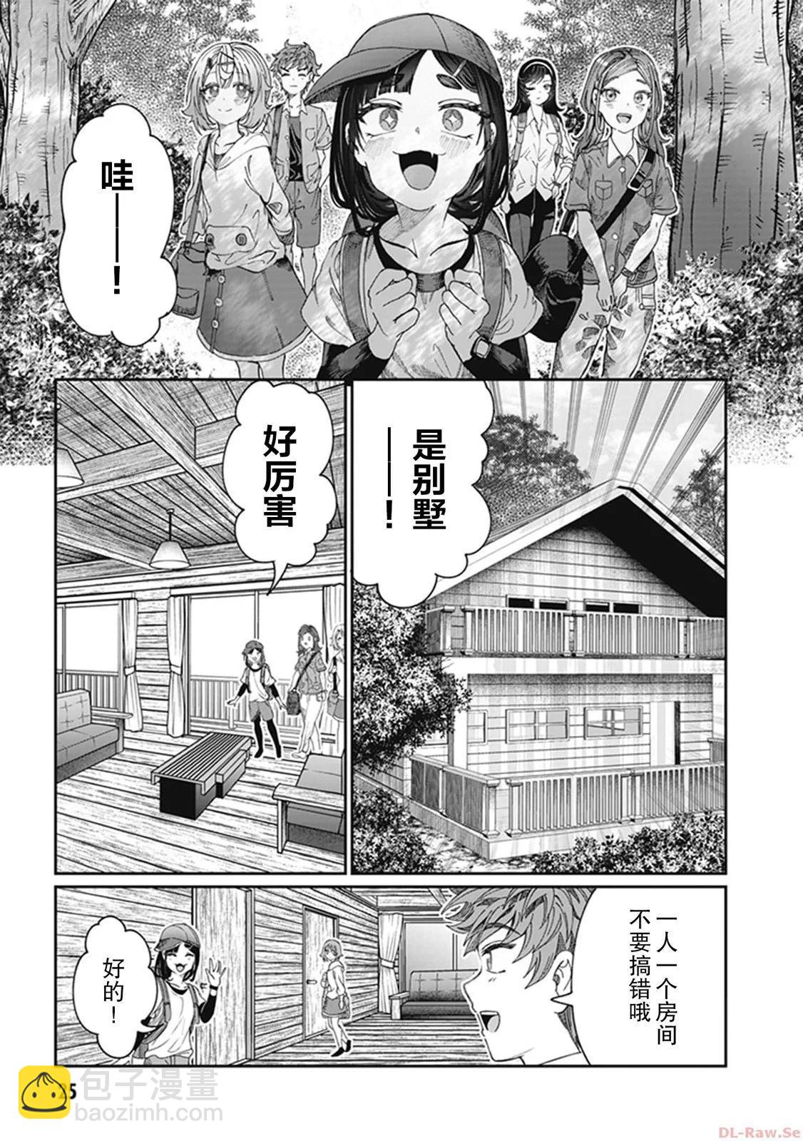 第24话2