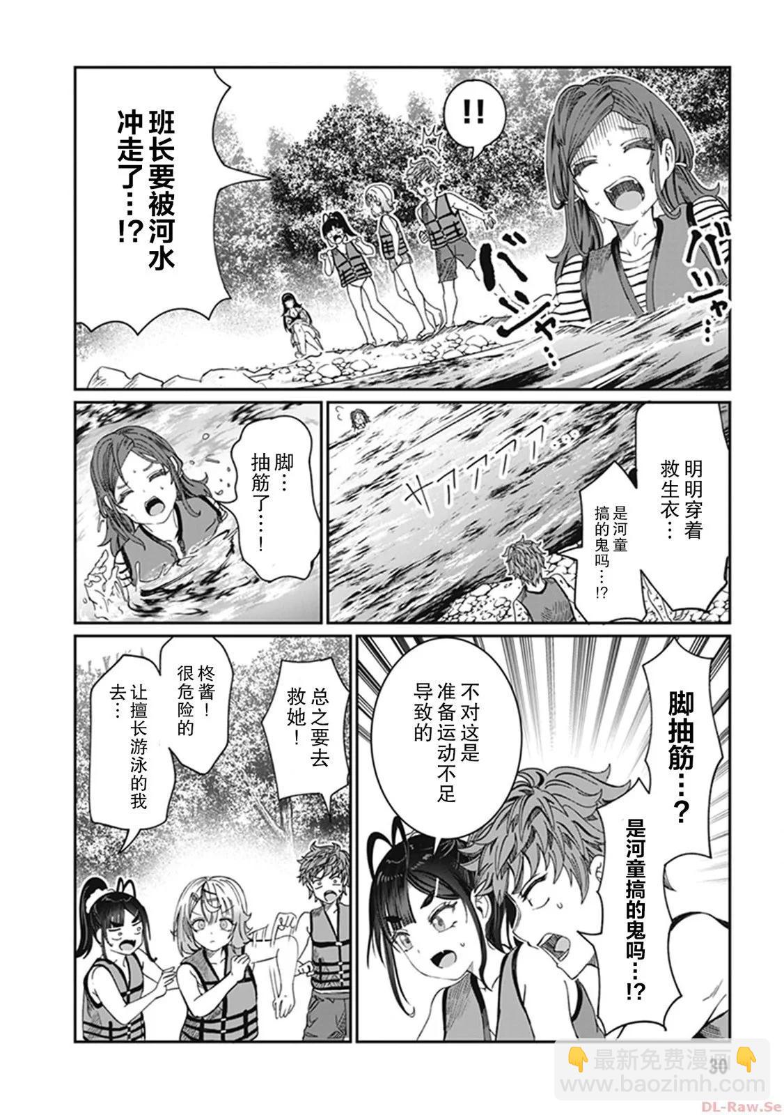 第24话7