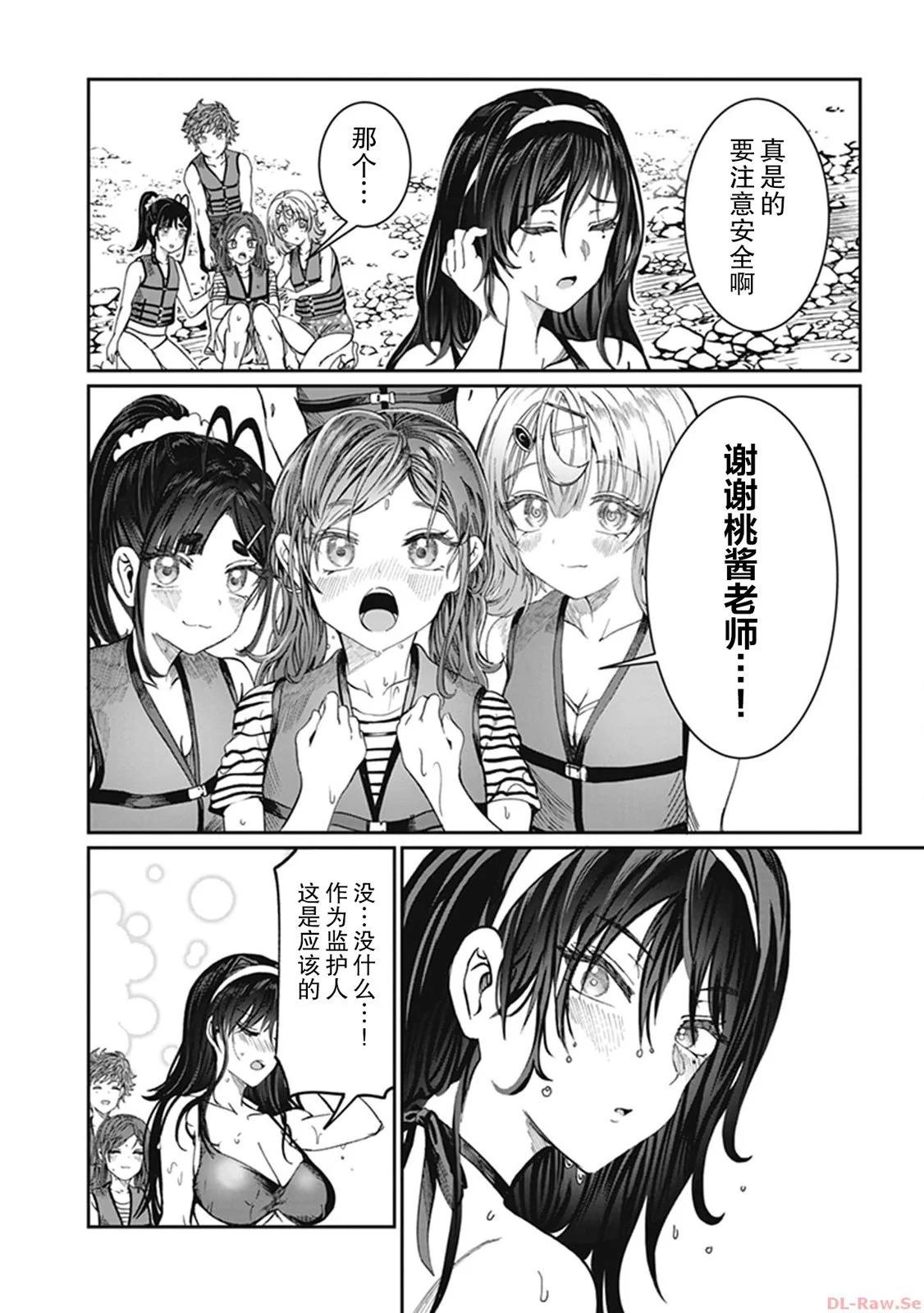 第24话9