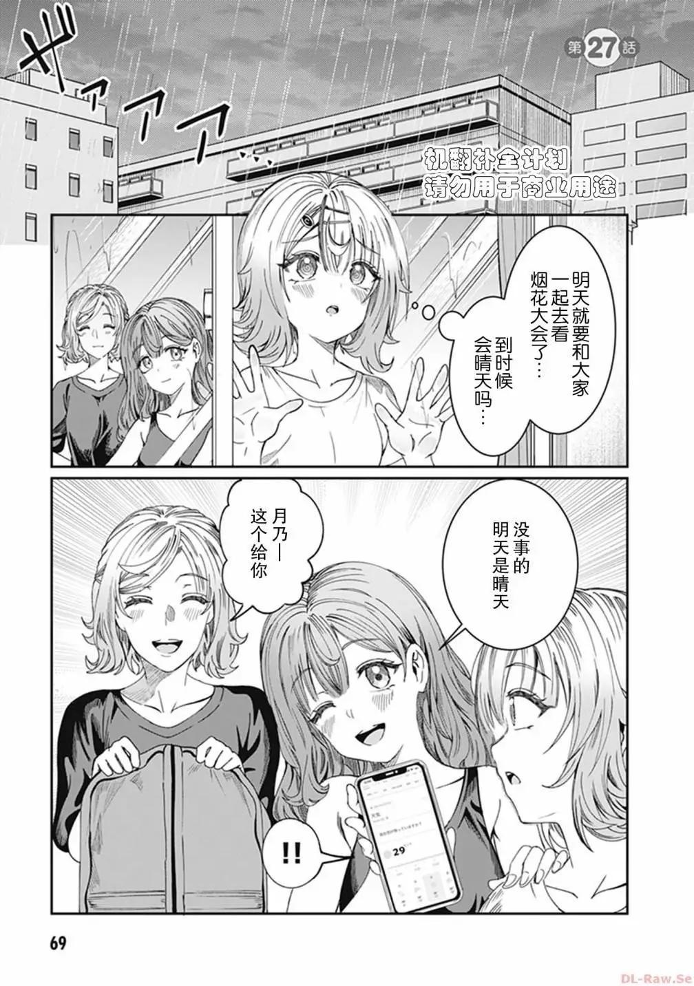 第27话0